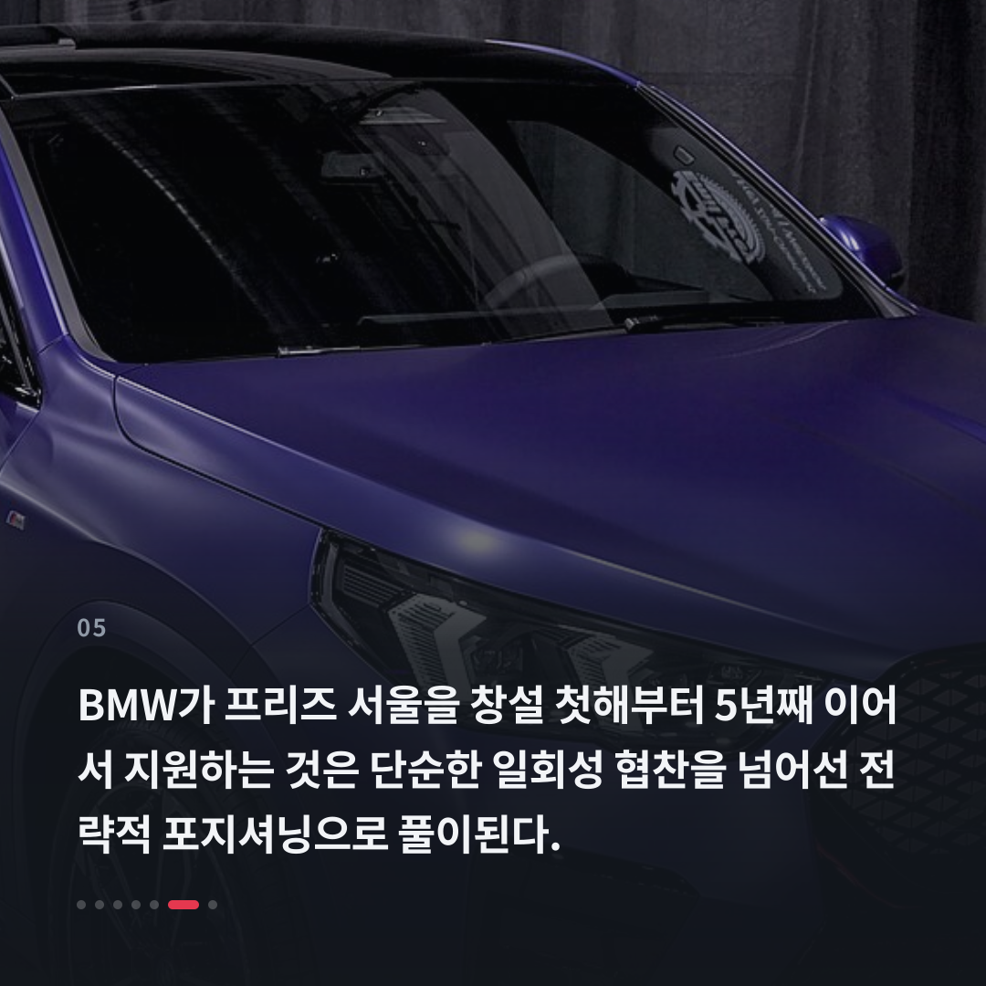 5번째 카드
