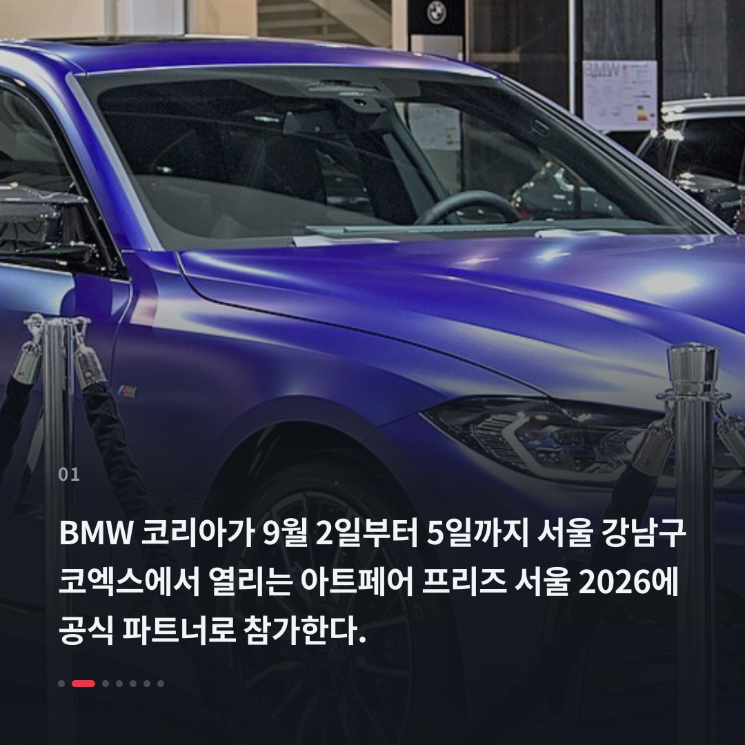 1번째 카드
