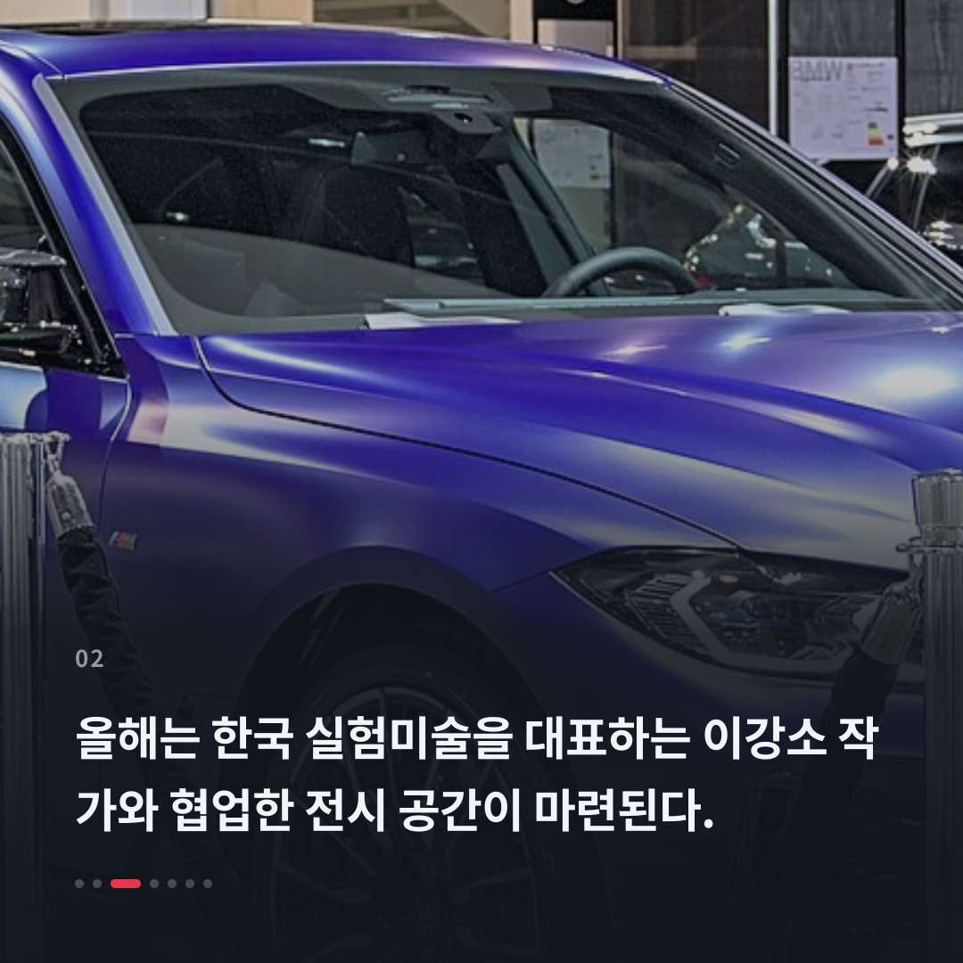 2번째 카드