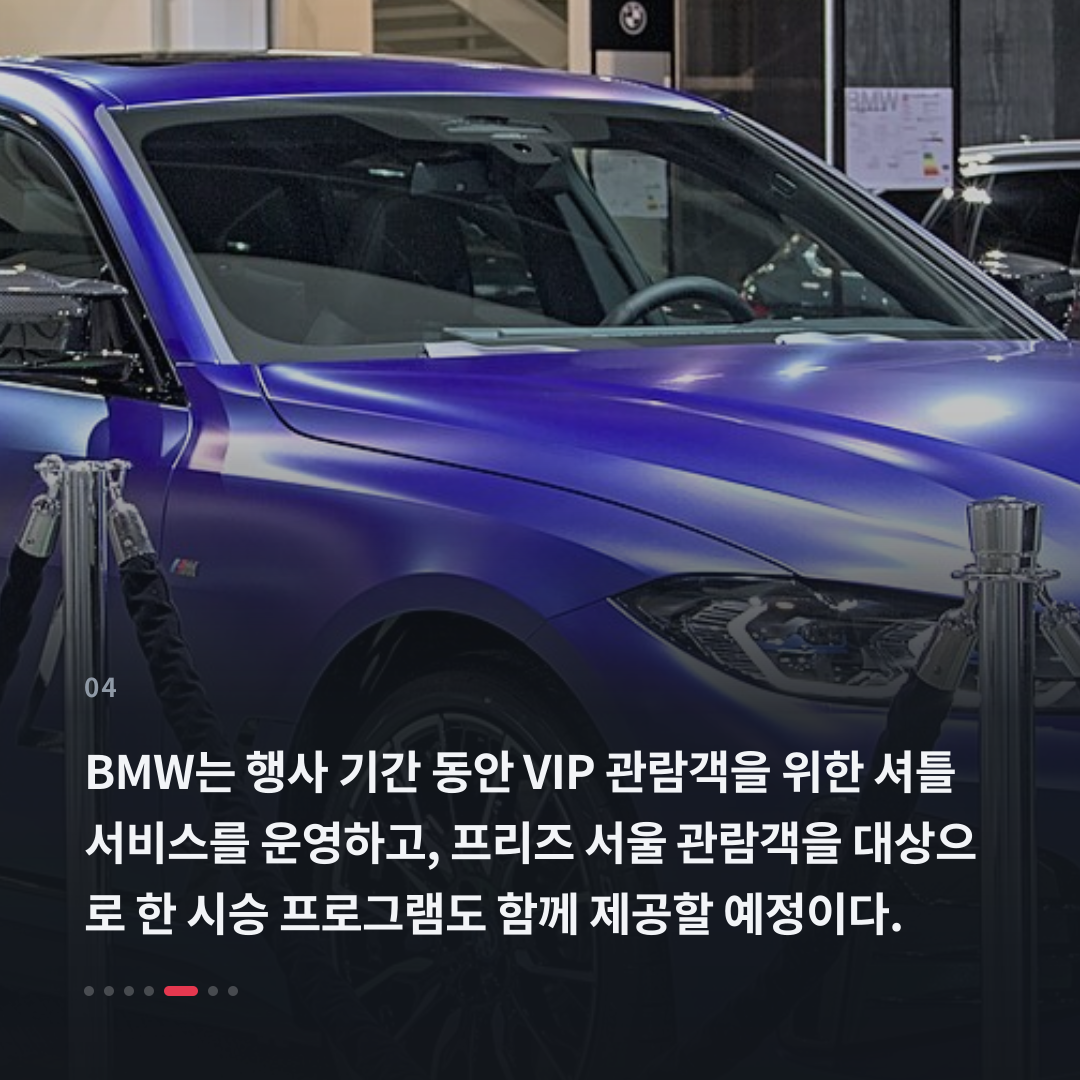 4번째 카드