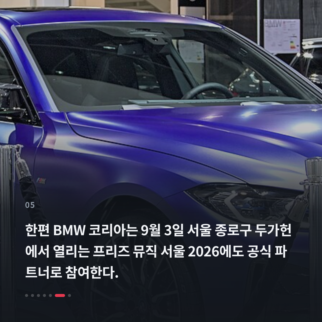 5번째 카드
