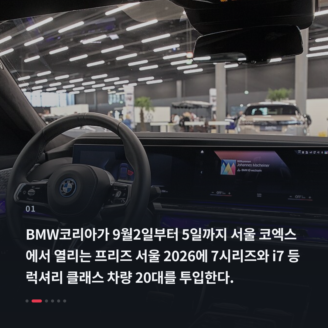 1번째 카드