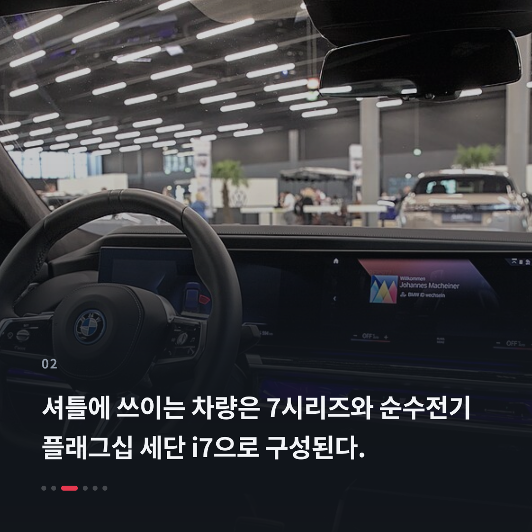 2번째 카드