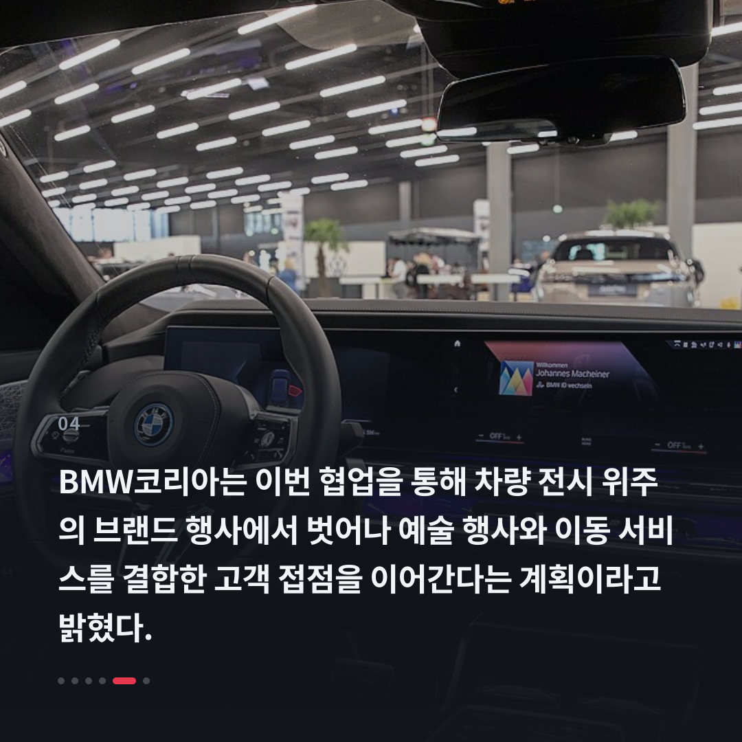 4번째 카드
