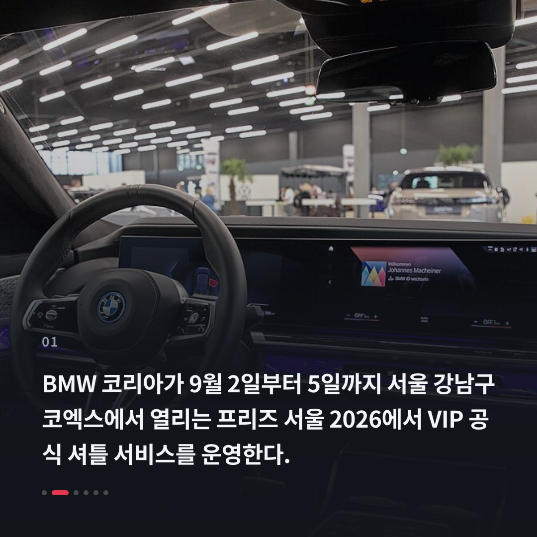 1번째 카드