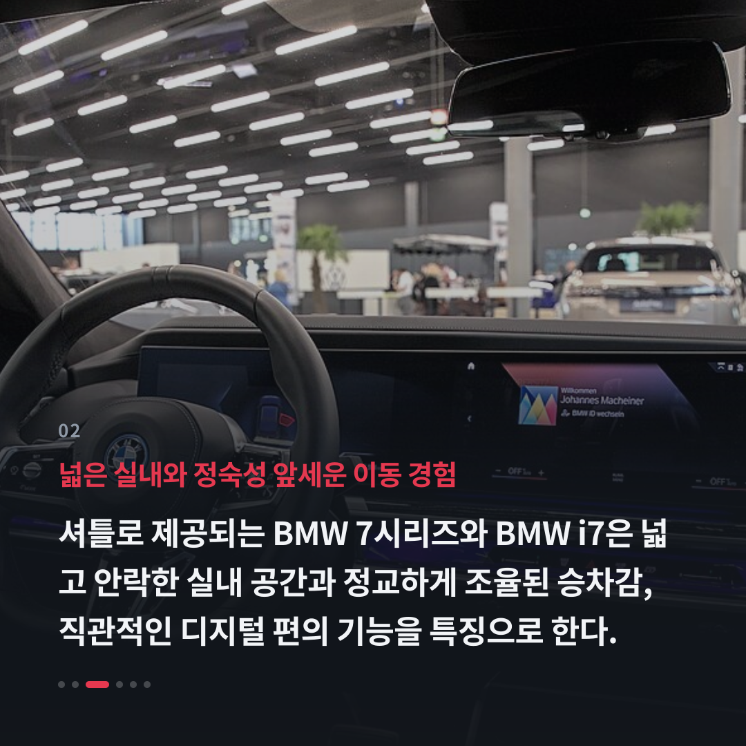 2번째 카드