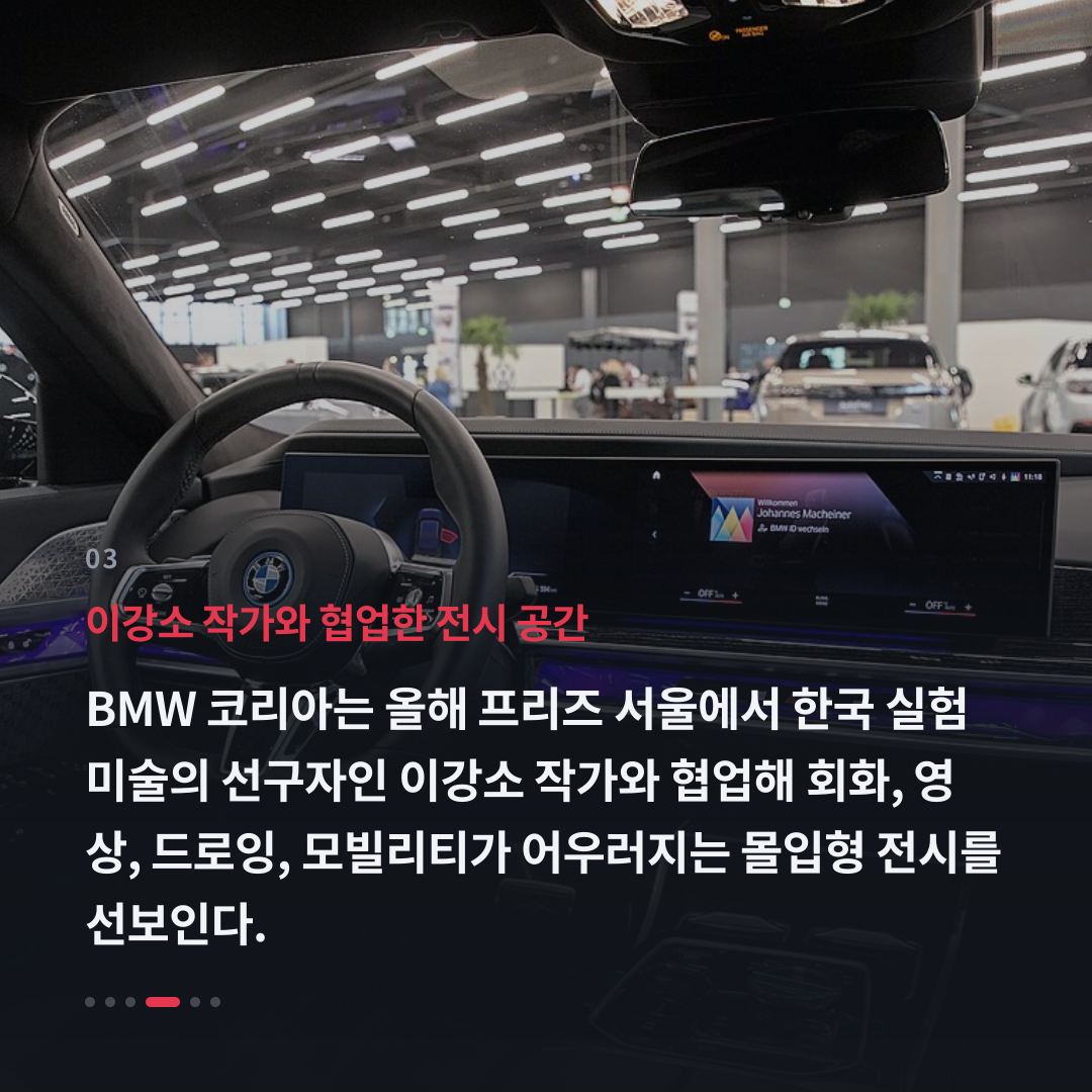 3번째 카드
