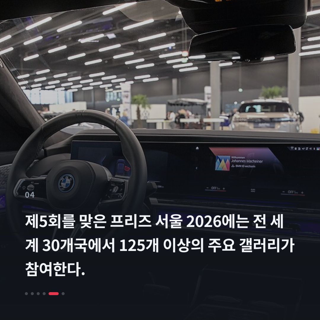 4번째 카드