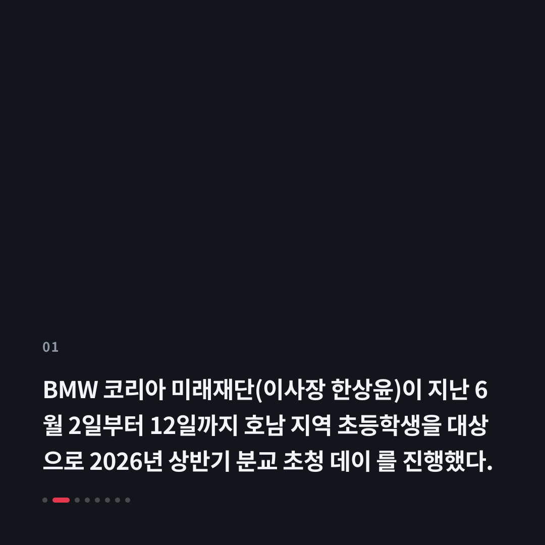 1번째 카드
