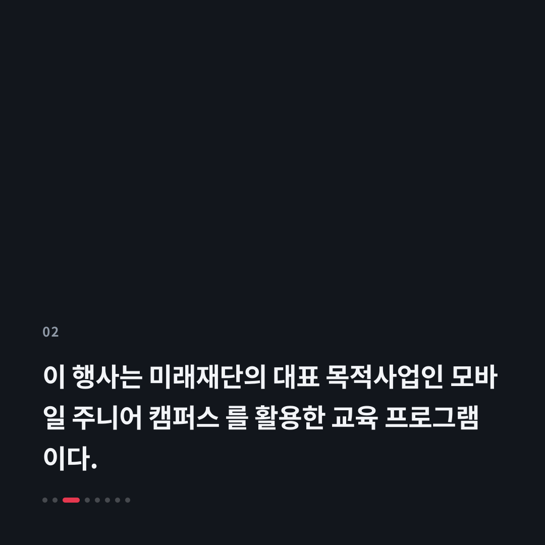 2번째 카드
