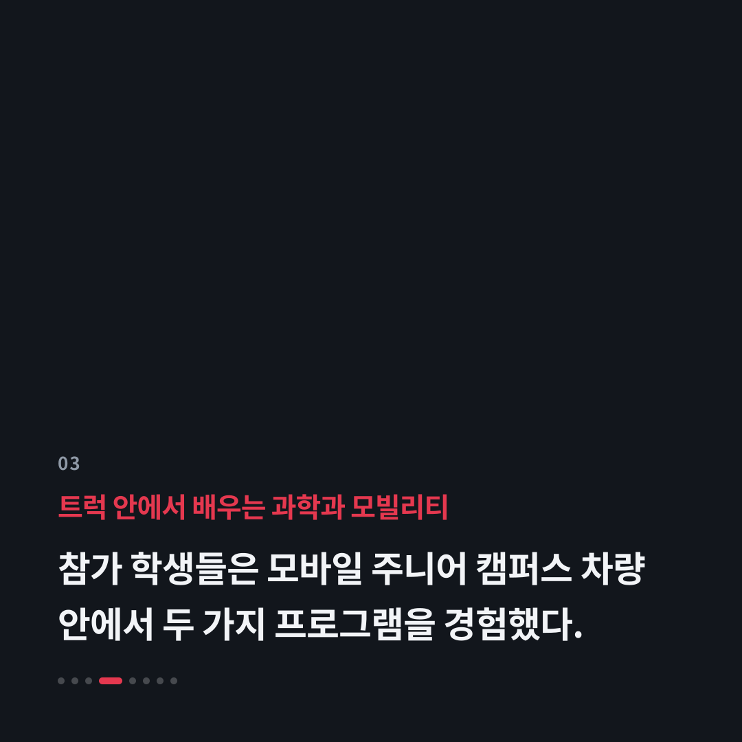 3번째 카드