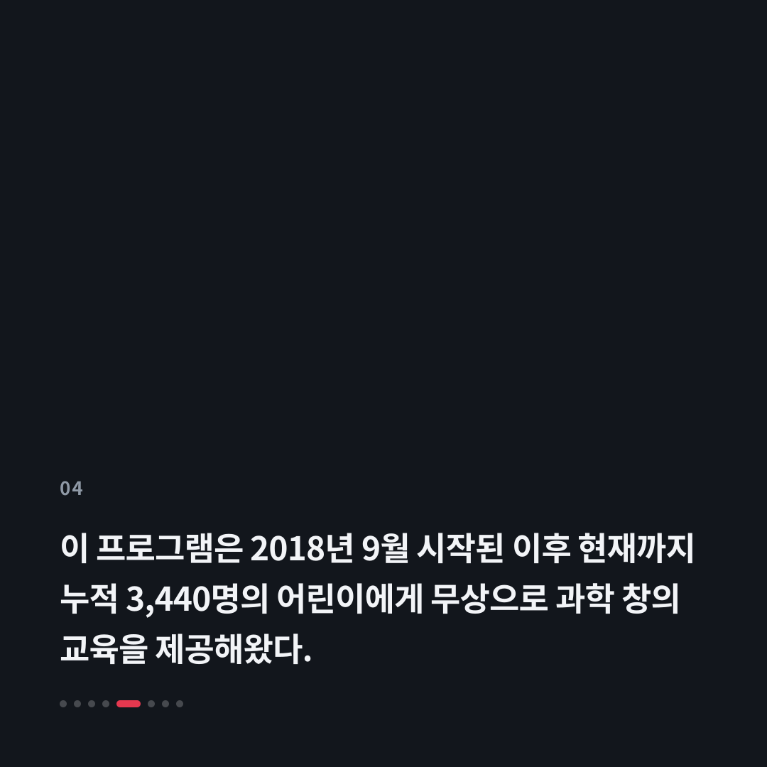 4번째 카드