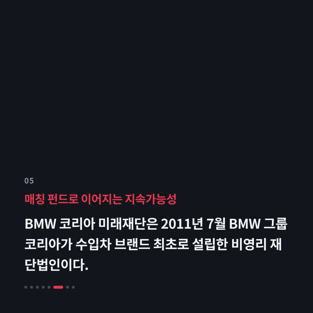 5번째 카드