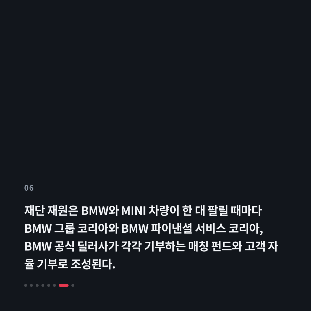 6번째 카드