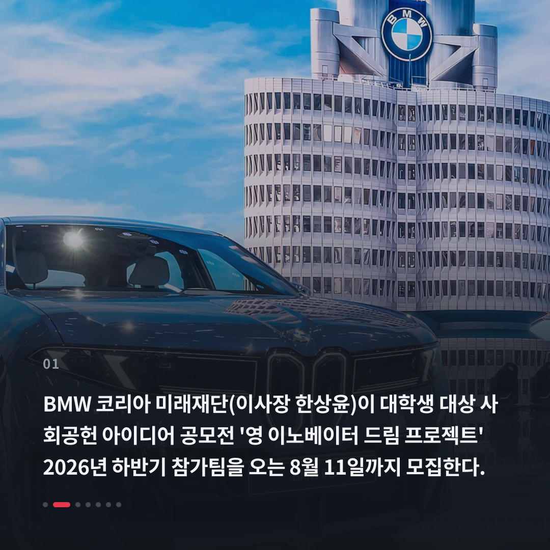 1번째 카드