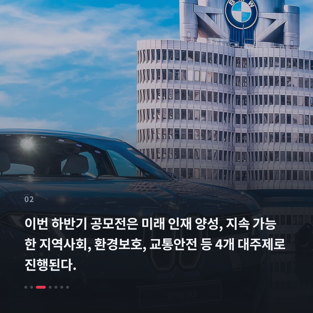 2번째 카드