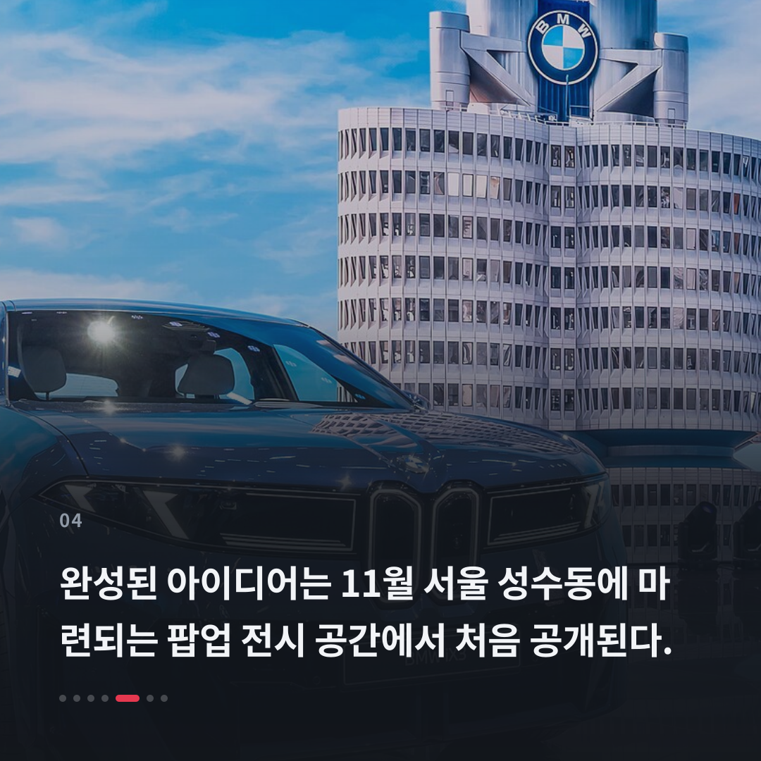 4번째 카드