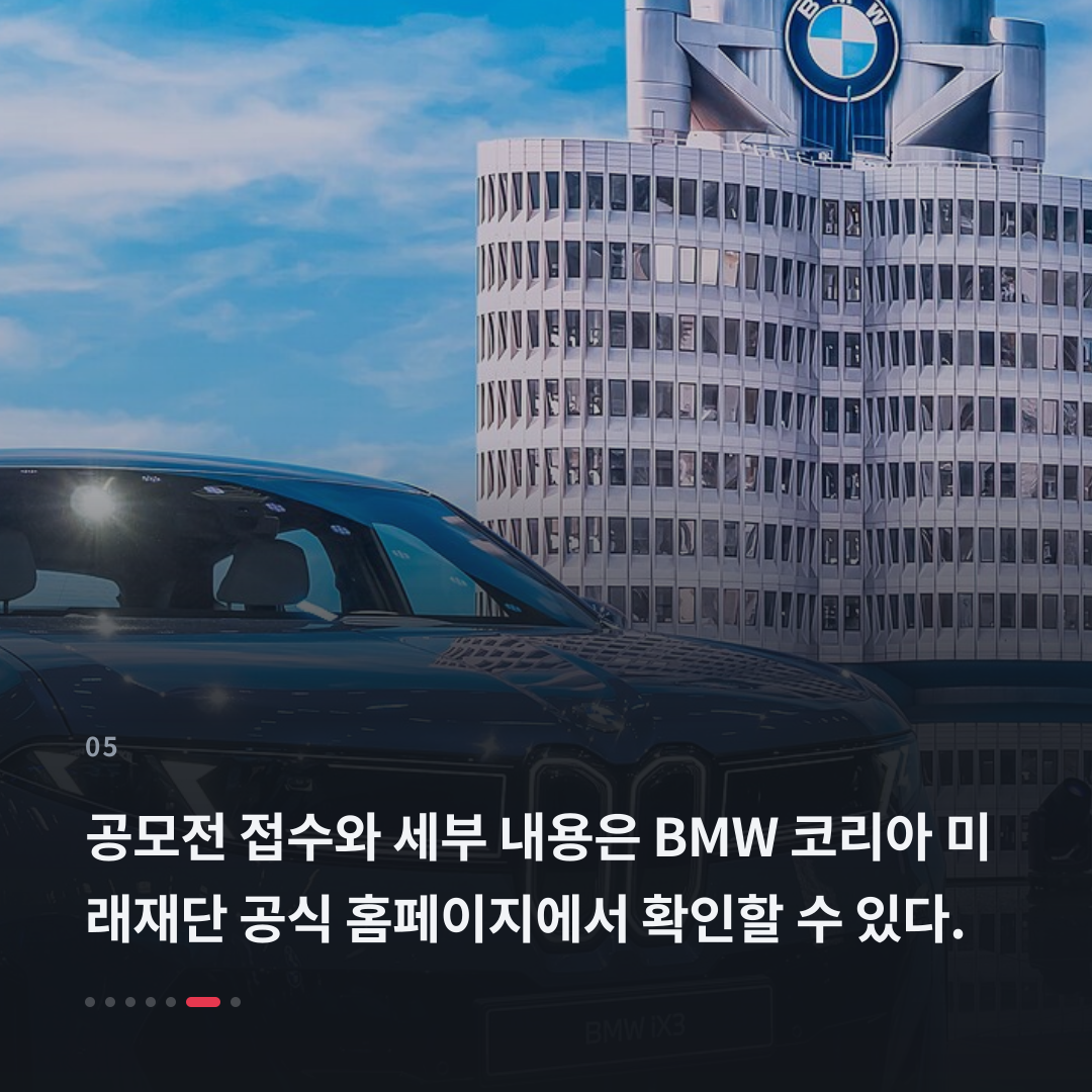 5번째 카드