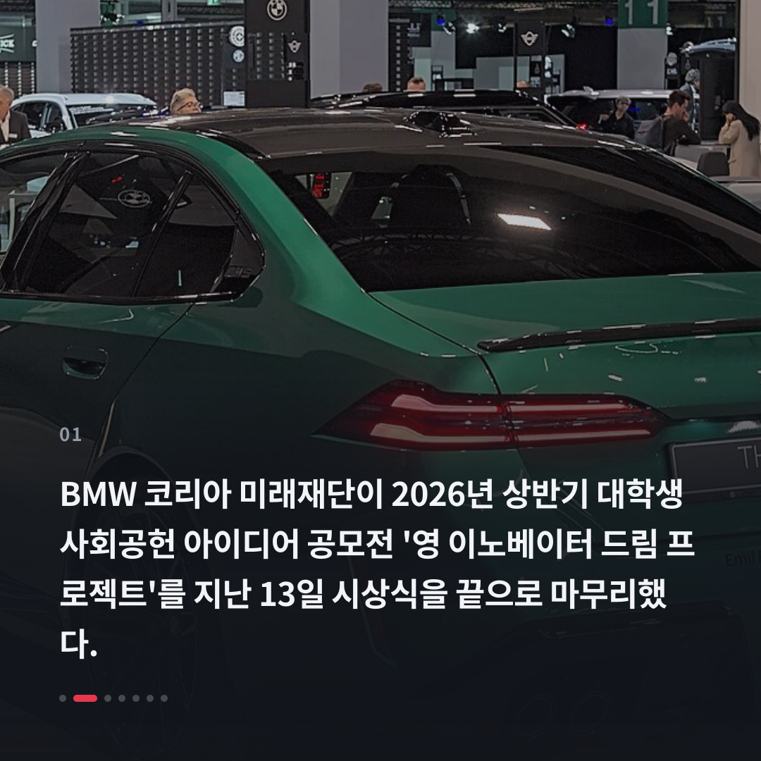 1번째 카드