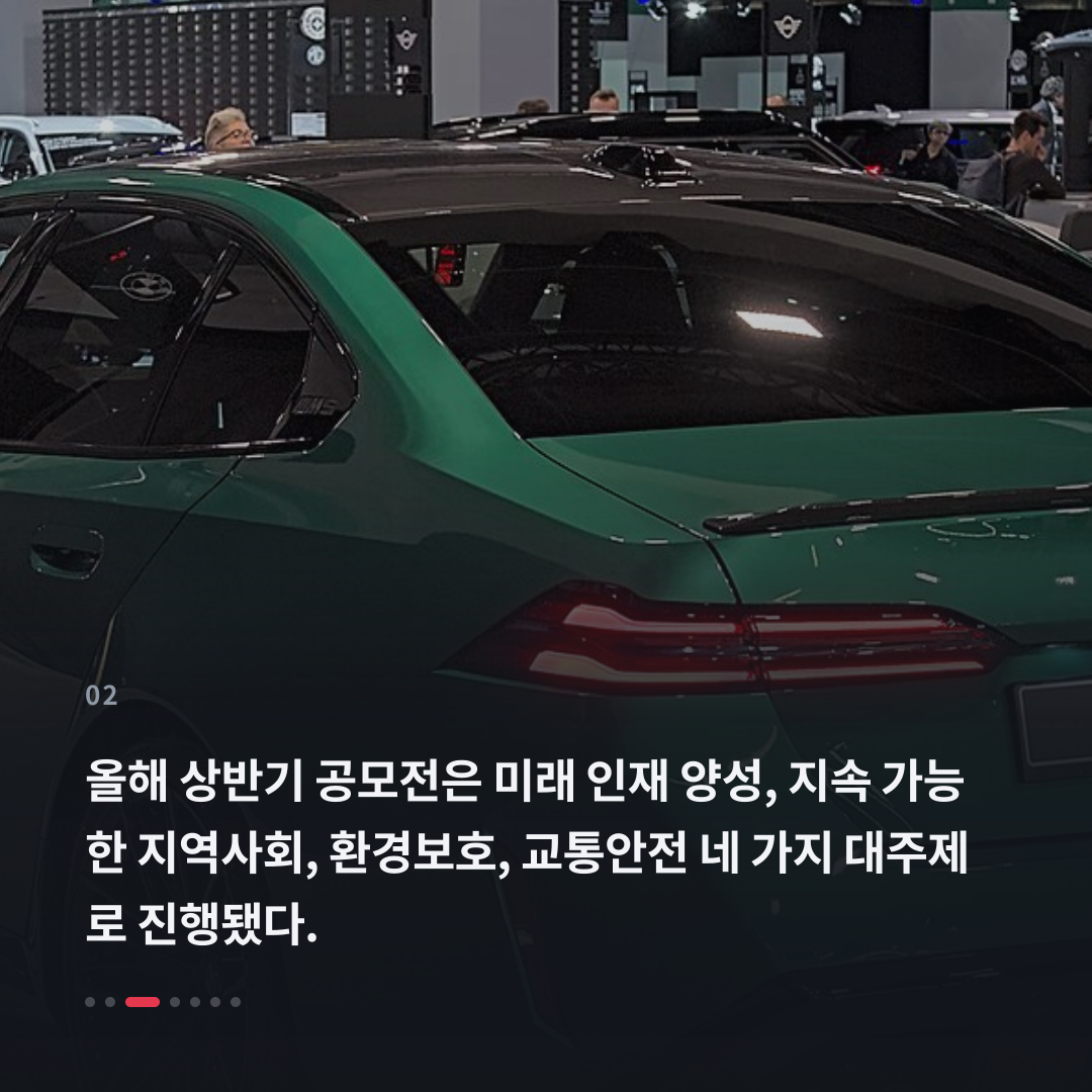 2번째 카드