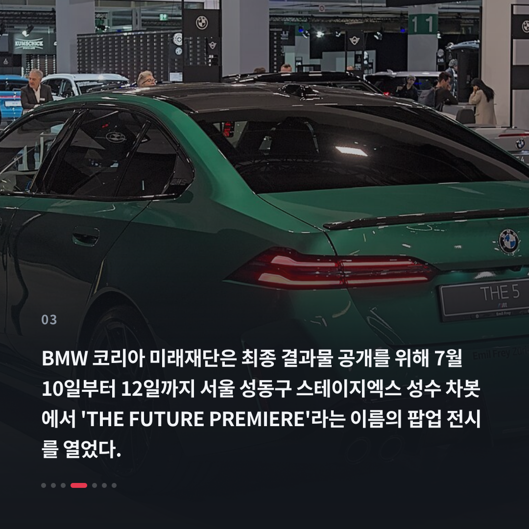 3번째 카드