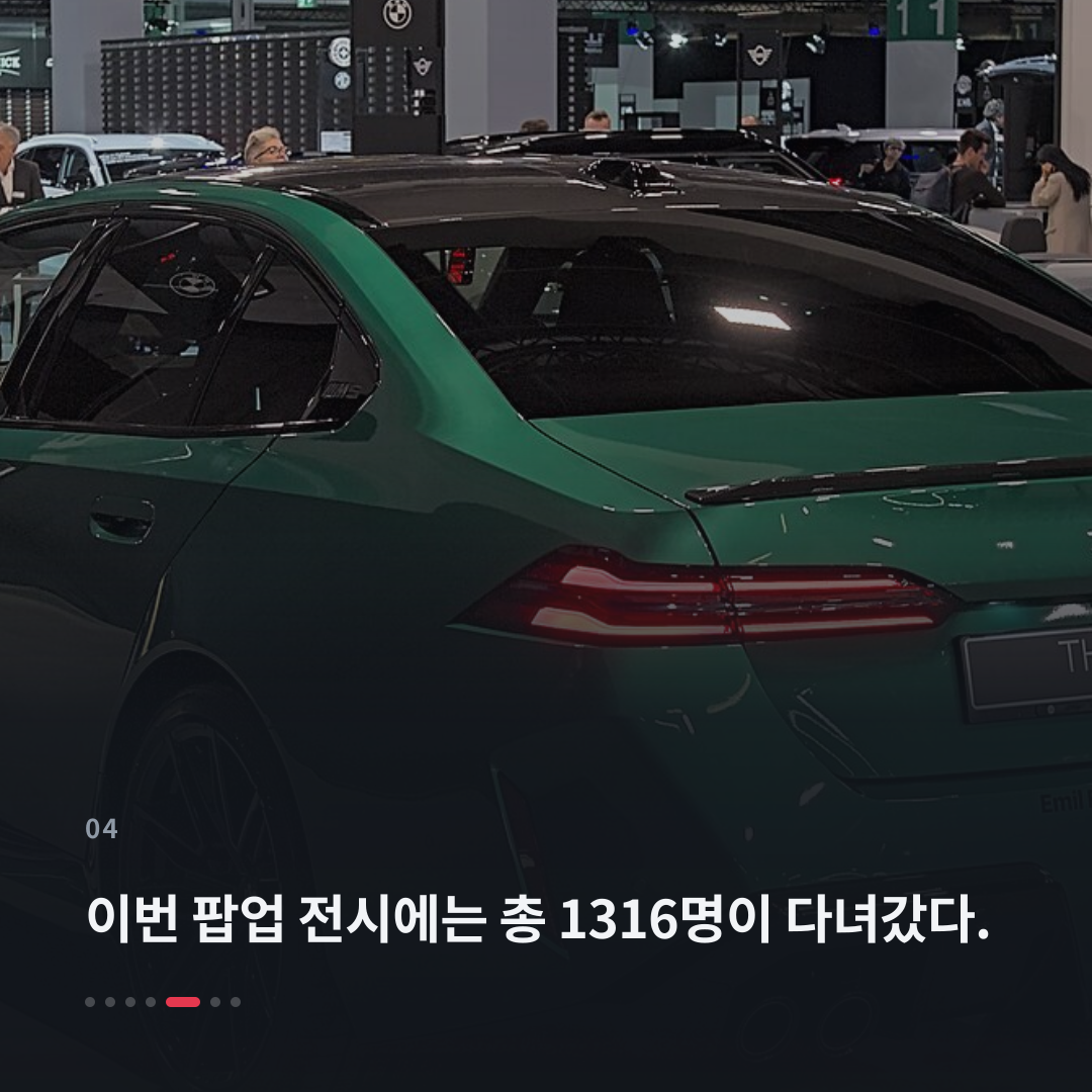 4번째 카드
