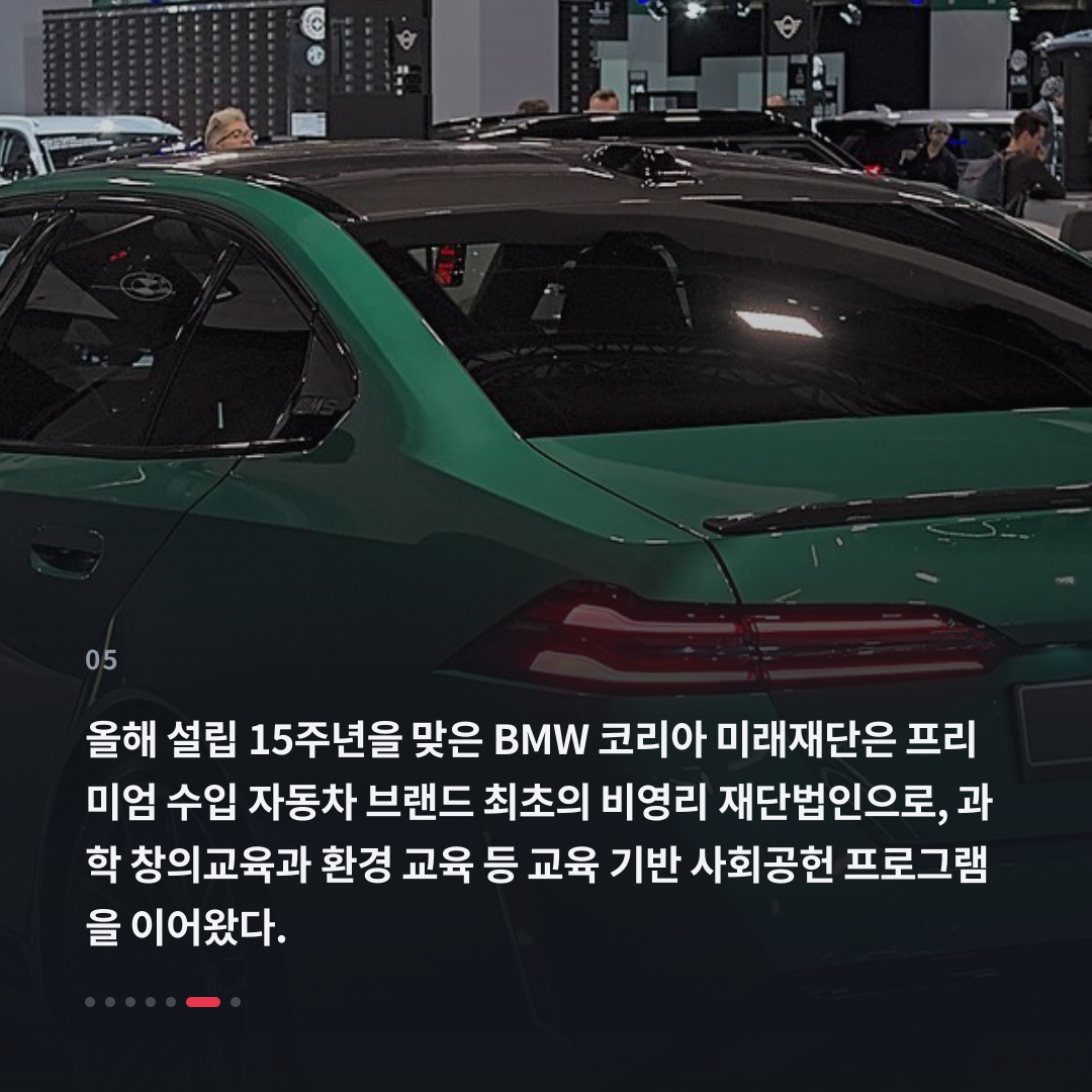 5번째 카드