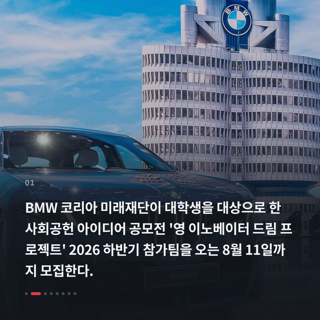 1번째 카드