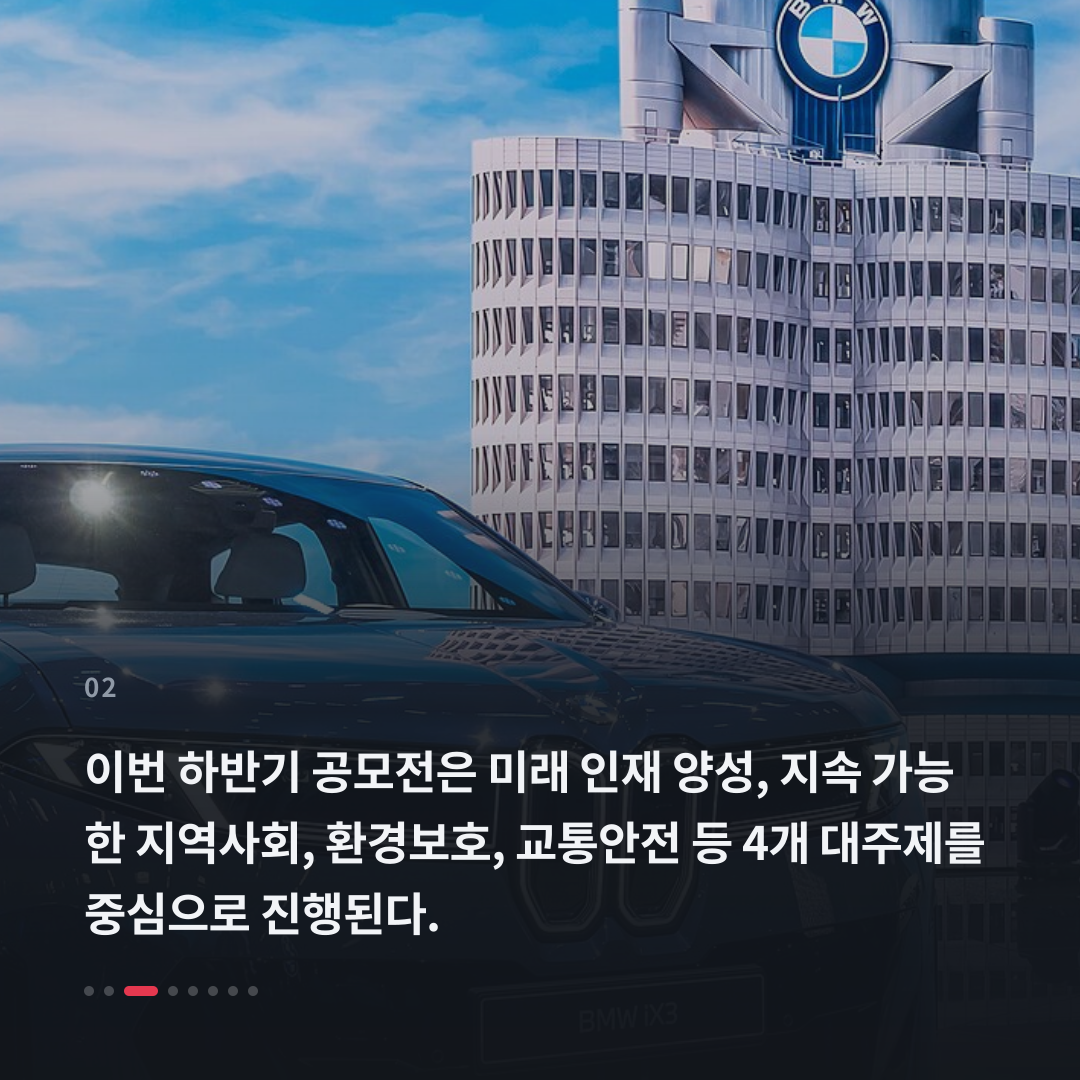 2번째 카드