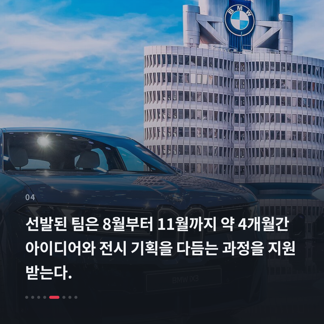 4번째 카드