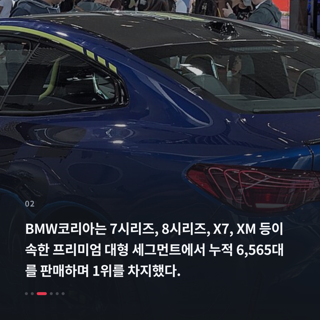 2번째 카드