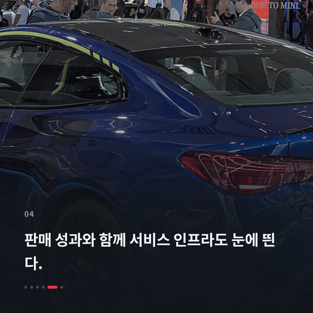 4번째 카드