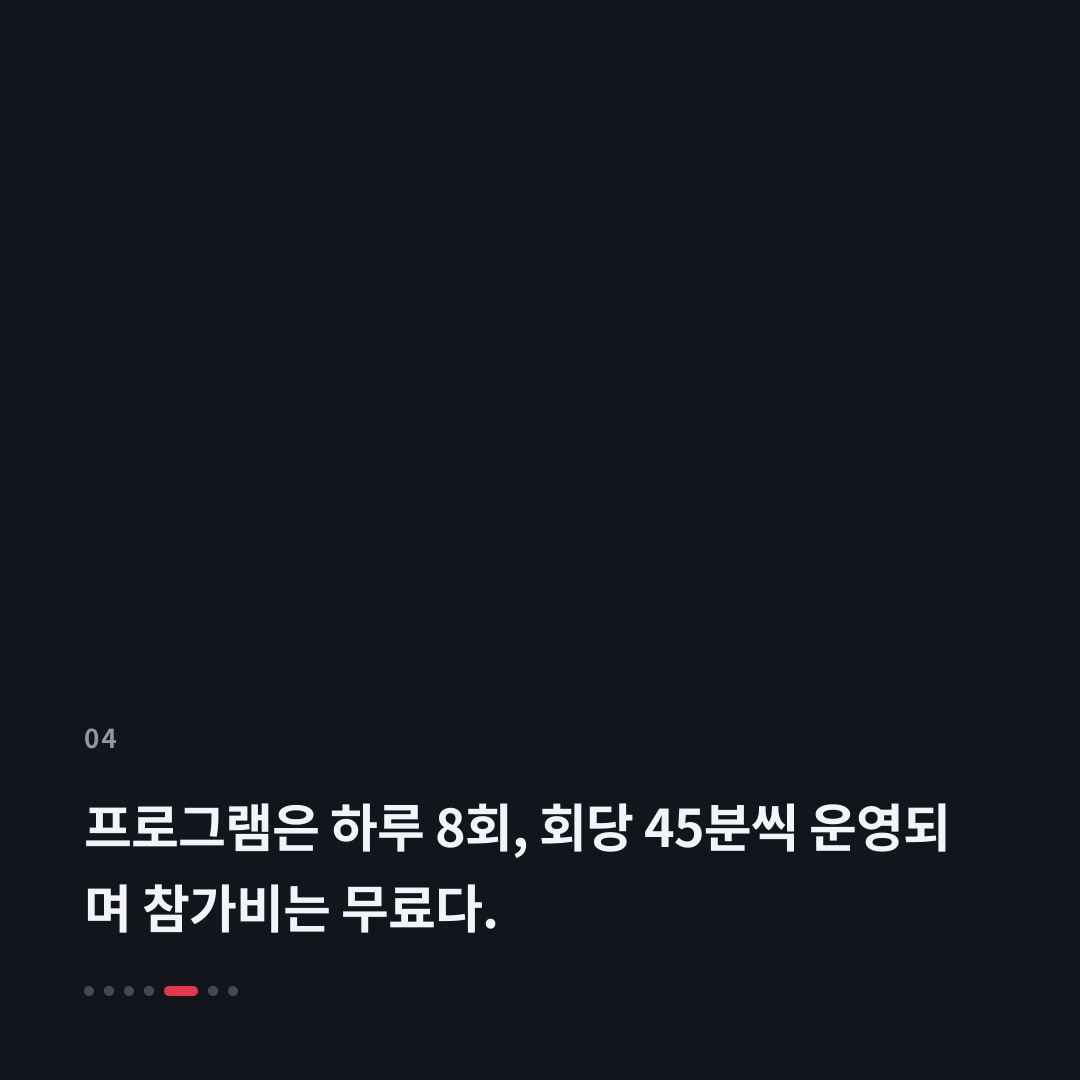 4번째 카드