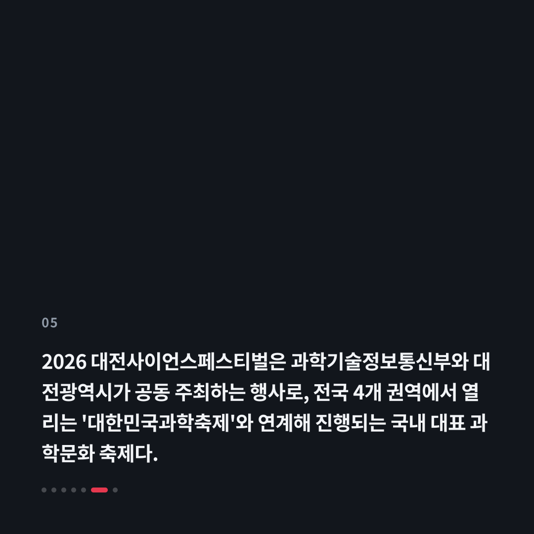 5번째 카드