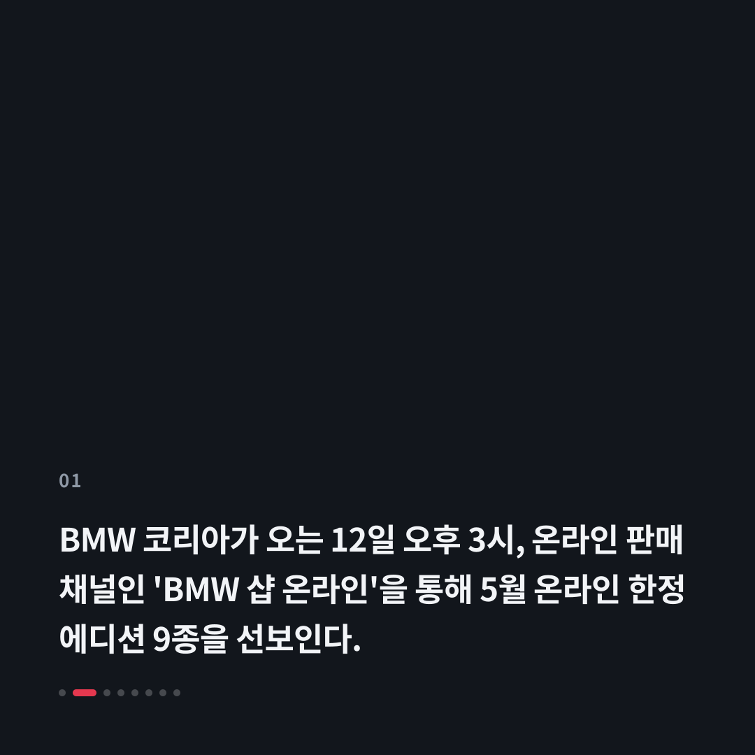 1번째 카드