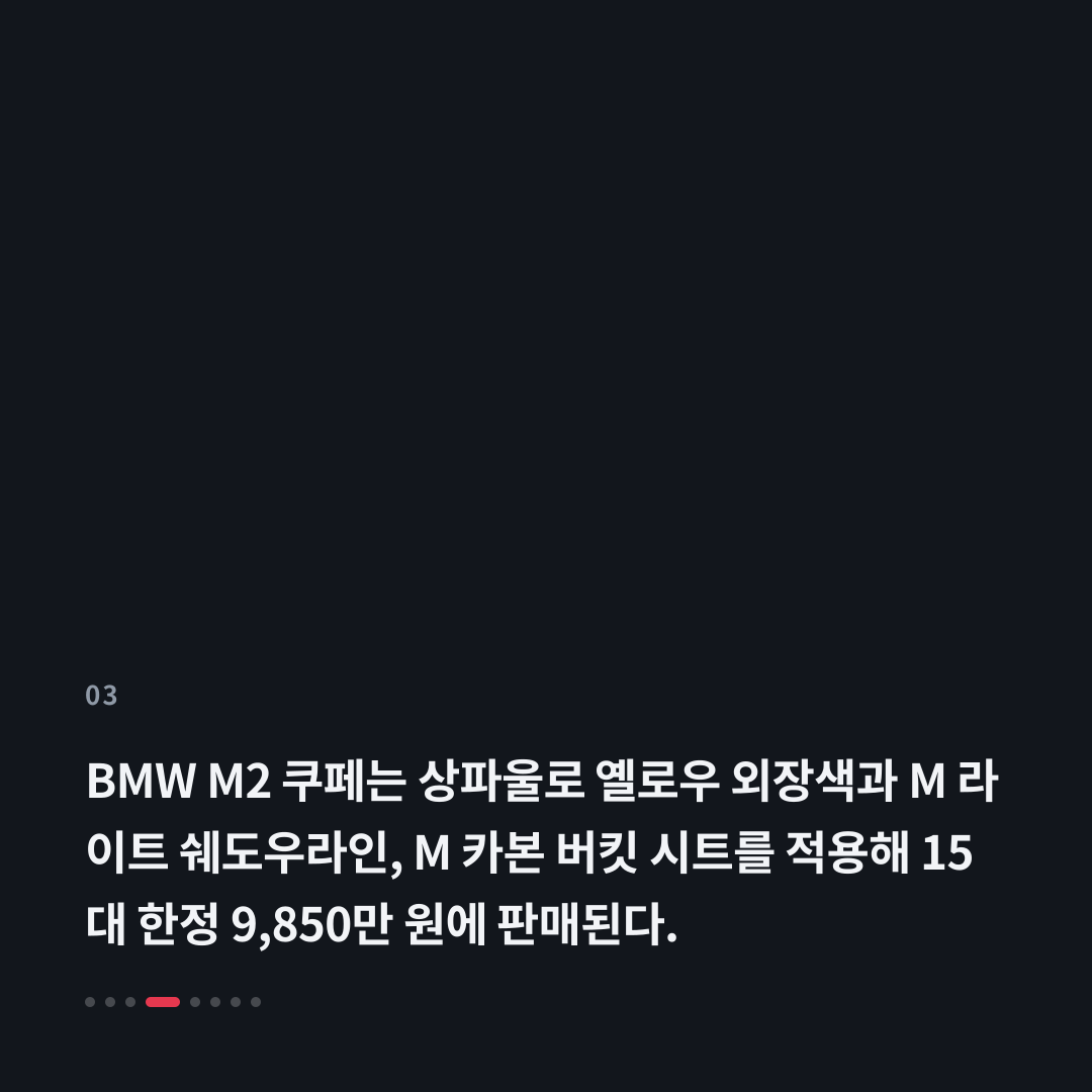 3번째 카드
