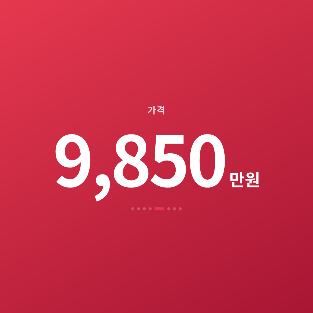 4번째 카드