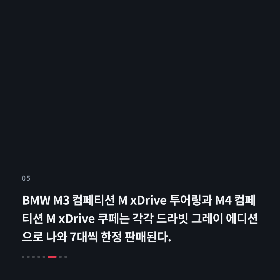 5번째 카드