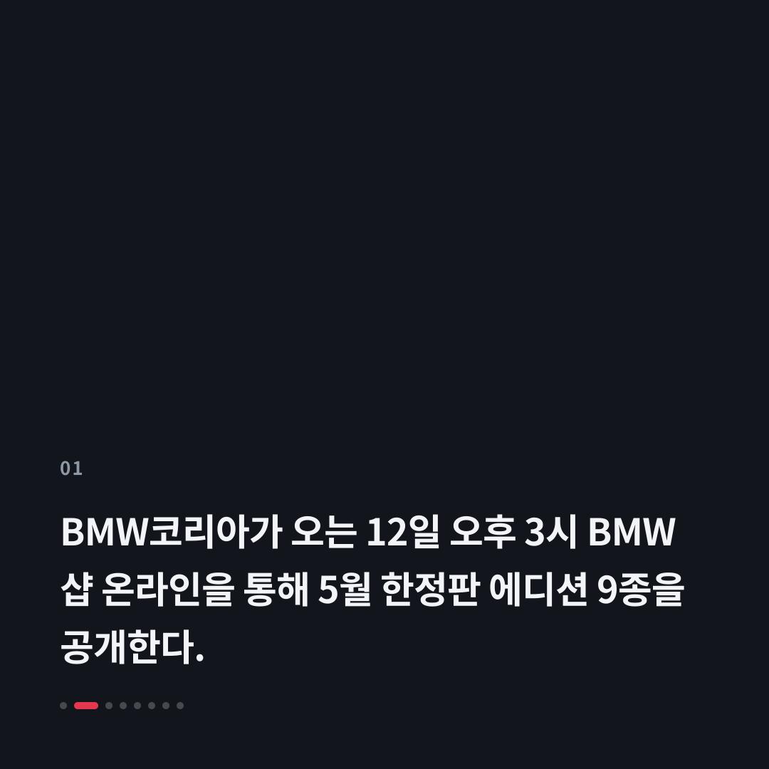 1번째 카드