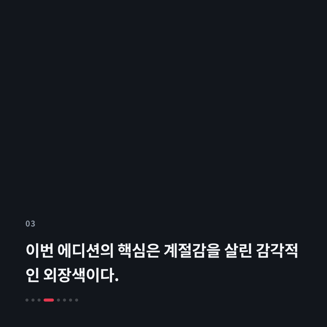 3번째 카드