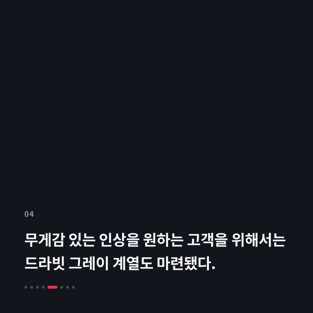 4번째 카드