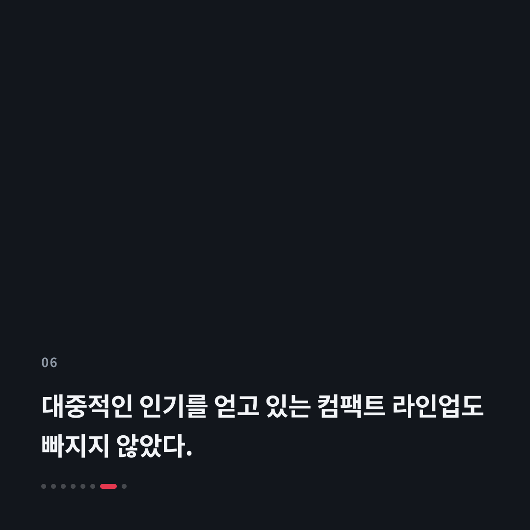 6번째 카드