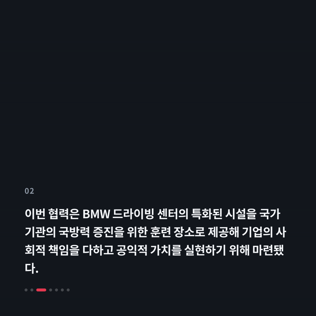 2번째 카드