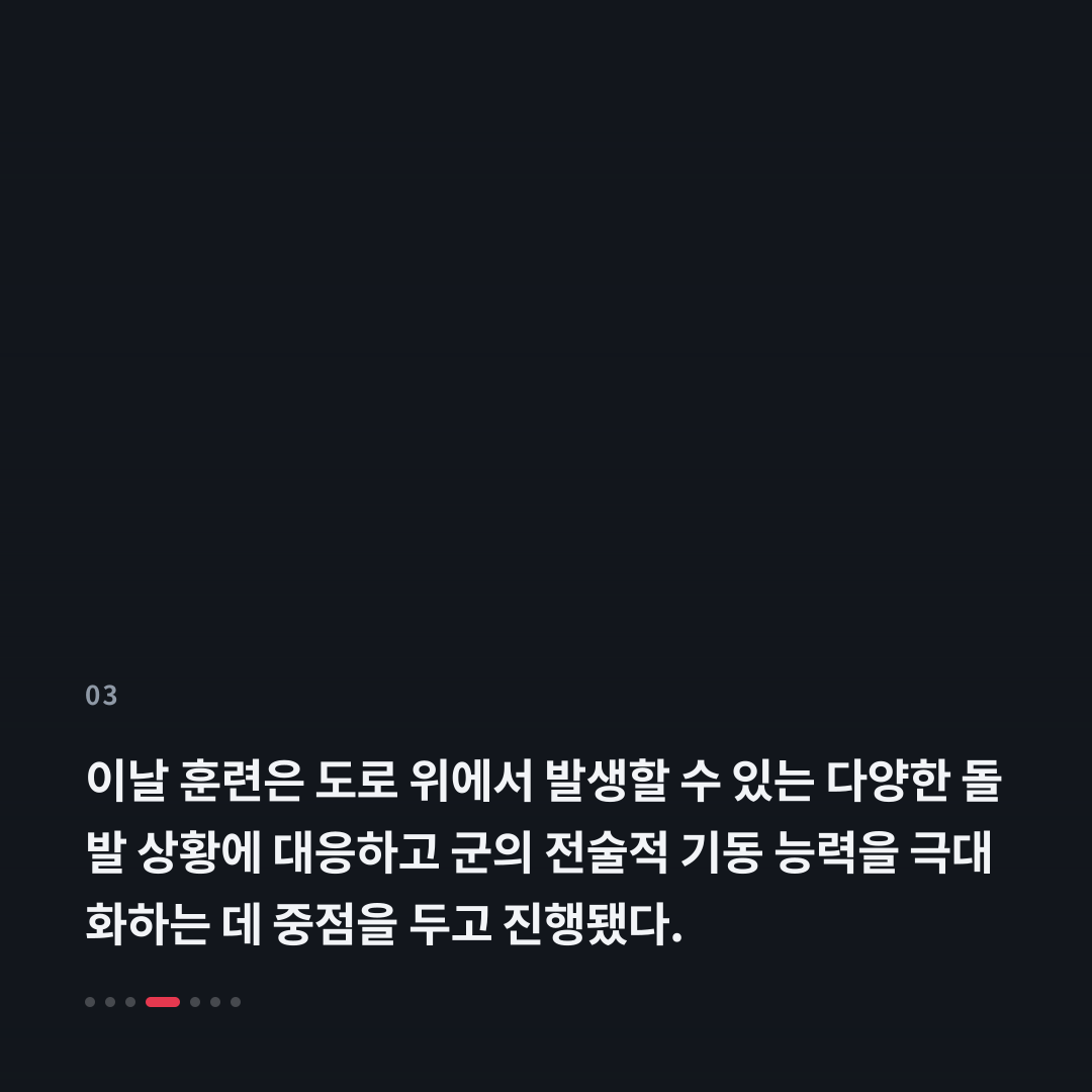 3번째 카드