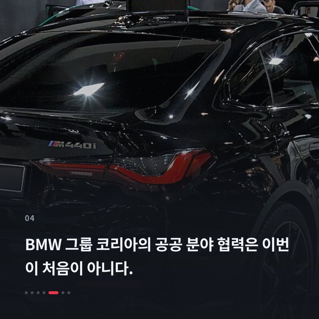 4번째 카드