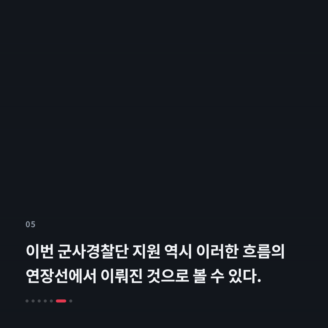 5번째 카드