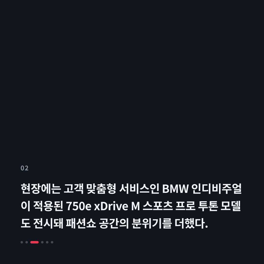 2번째 카드