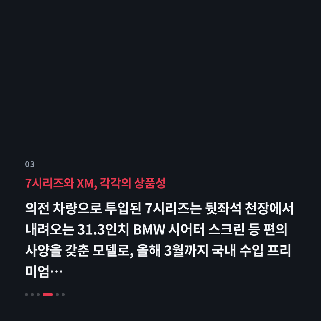 3번째 카드