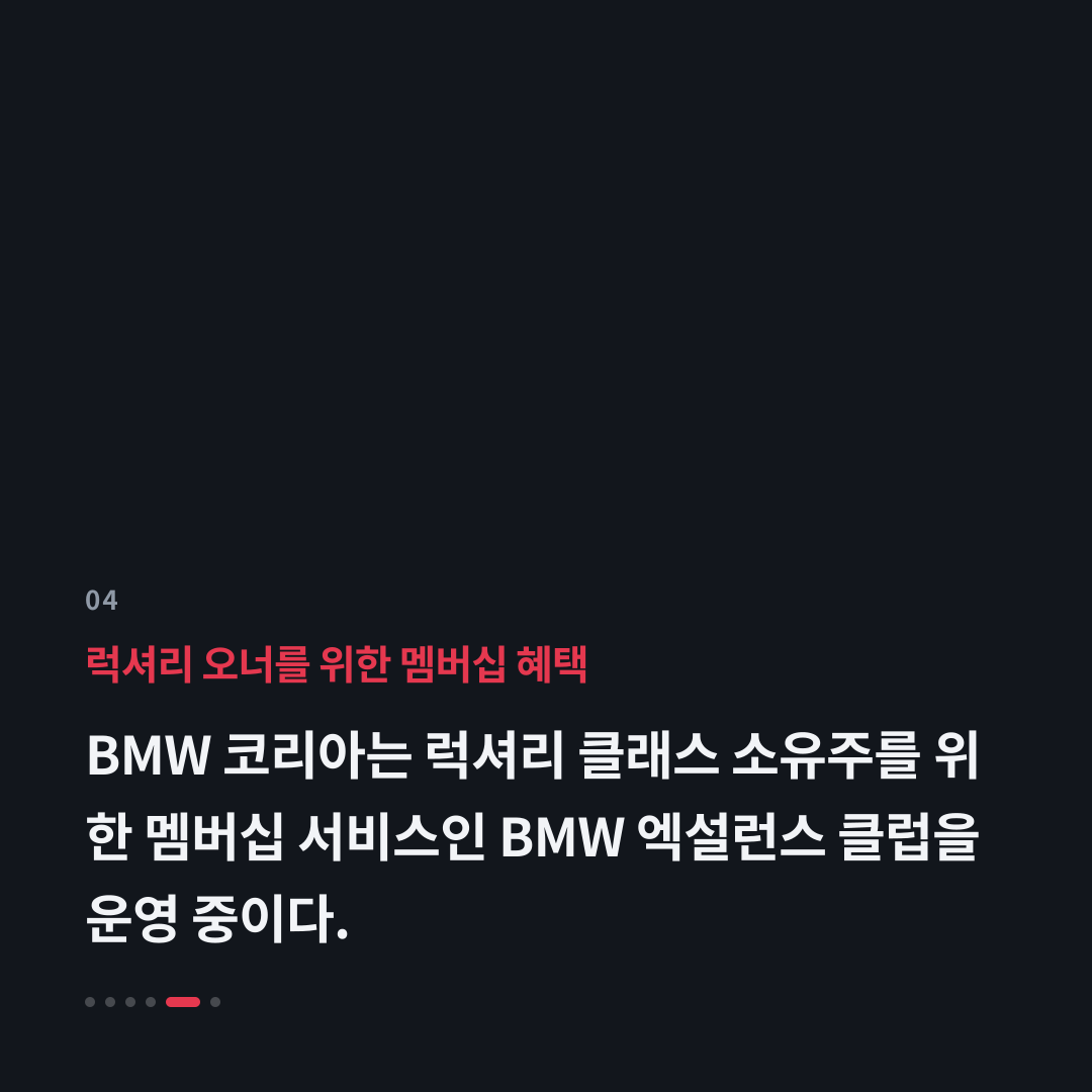 4번째 카드