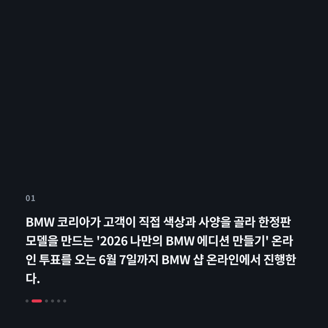 1번째 카드